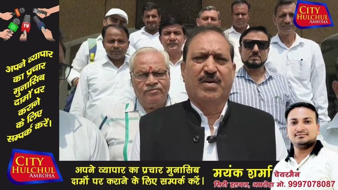 उपनिबंधक कार्यालय को शिफ्ट करने की मांग बार एसोसिएशन ने DM को ज्ञापन दिया#देखे #सिटी #पर