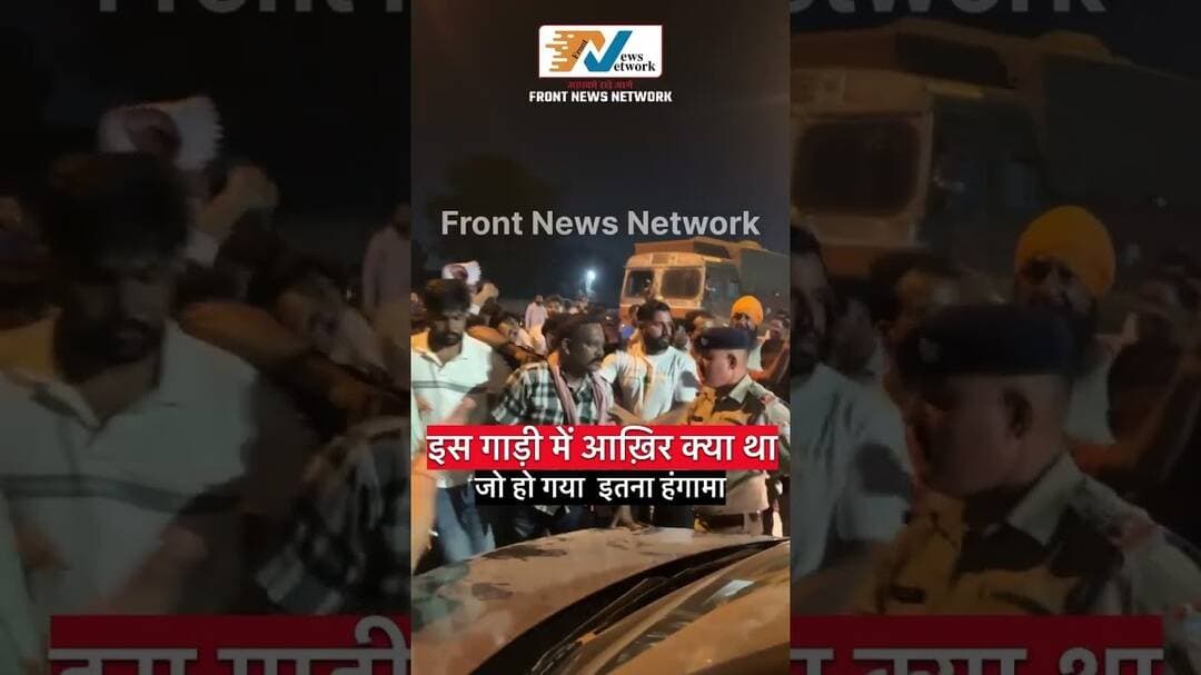 मतगणना केंद्र से बाहर आई इस गाड़ी में ऐसा क्या था जो इतना हंगामा हो गया #viralvídeo