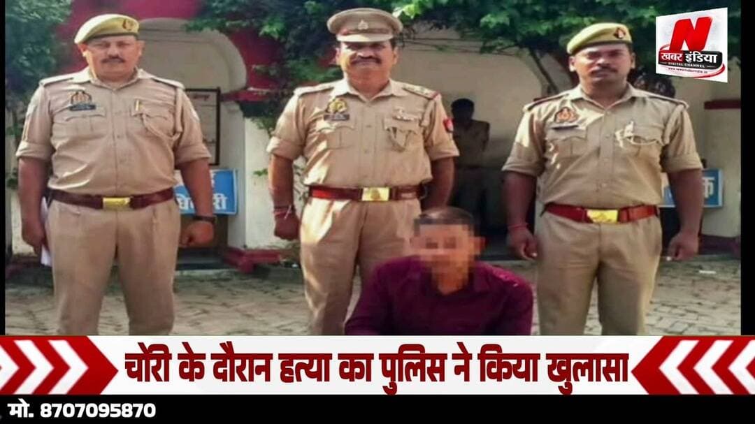 #केराकत के रघुपुर वृद्ध हत्याकांड का खुलासा, दो गिरफ्तारaa