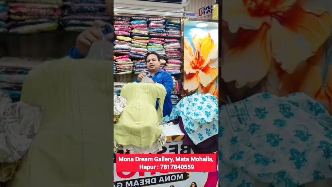 #Stock Clearance #Sale 250/- Ki 1 Or 1000/- Ki 5 Short #Kurti : 7817840559#Offers#Shopping