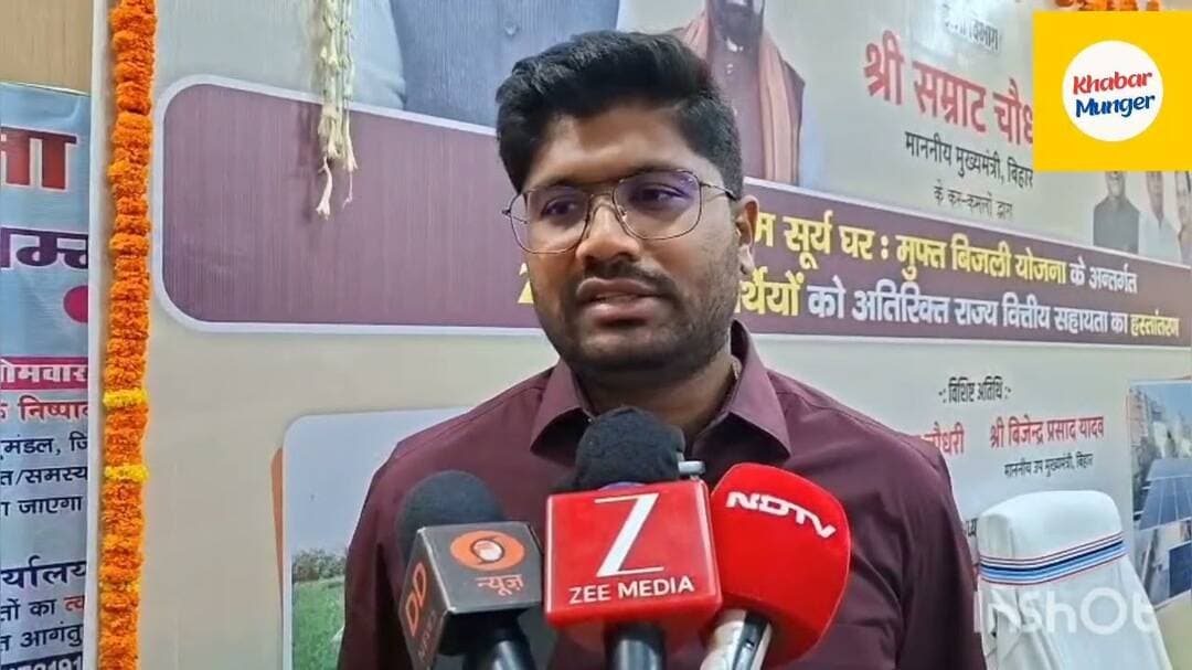 #सोलर संयंत्र लगते ही अभिषेक का बिजली बिल हुआ लगभग शून्य#CM#