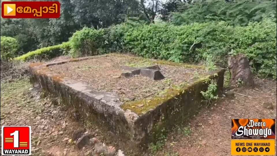 പുത്തുമലയുടെ തേയില തോട്ടത്തിന്റെ ചരിത്രം കാത്തുസൂക്ഷിച്ച് ജോർജ് ബംബാക്കിന്റെ കല്ലറ
#newsonewayanad