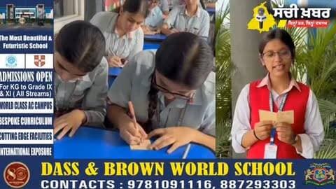 स्वदेशी जागरण मंच की अनोखी पहल, Dass & Brown World School में करवाई गई पोस्टल कार्ड प्रतियोगिता 📮🇮🇳
#Ferozepur #SwadeshiJagranManch #PostalCardCompetition #DassAndBrownWorldSchool