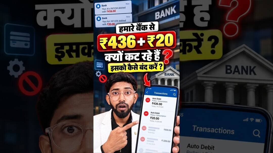 Canara Bank 436 rupeya kisliye kat gye ? Sbi bank se 436 auto kat gya #canarabank #sbibank #card