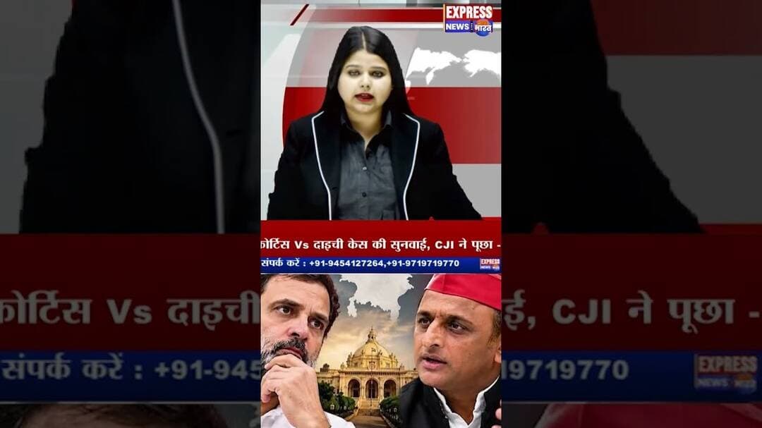 कांग्रेस के गढ़ रायबरेली में अखिलेश यादव की PDA रथ यात्रा #shorts #sapa #akhileshyadav #rahulgandhi