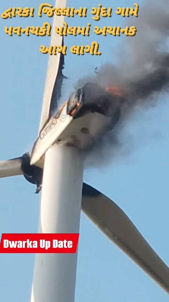 News video thumbnail