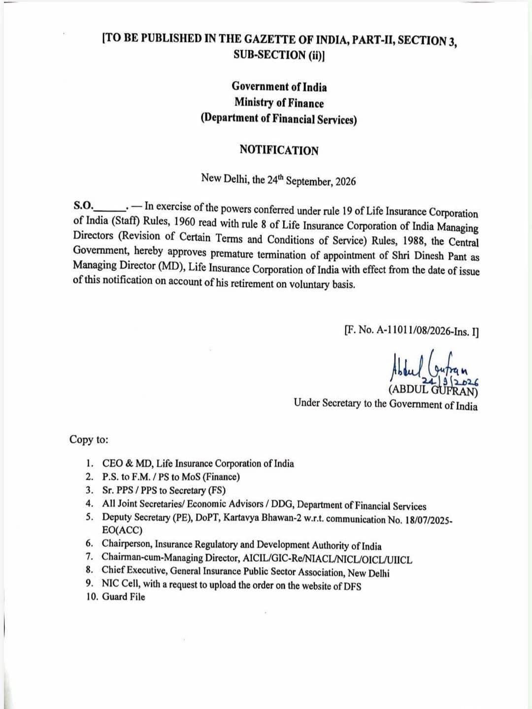 दिनेश पंत, MD LIC ने VRS लिया!!
LIC ने अनिल अंबानी की रिलायंस और सुभाष चंद्रा की कम्पनी में निवेश किया था जो घनघोर घाटे में हैं!!