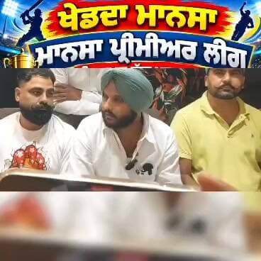 ਮਾਈਕਲ ਗਾਗੋਵਾਲ ਦੀ ਖੇਡਾਂ ਲਈ ਵੱਡੀ ਪਹਿਲ ਕਦਮੀ