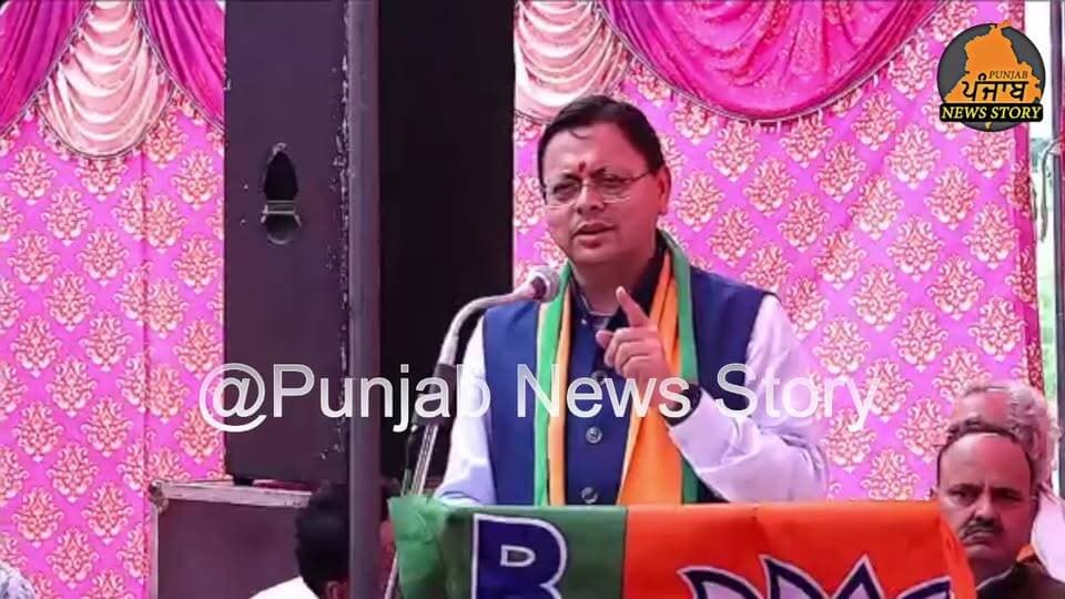 ਦਸੂਹਾ ਚ BJP ਵੱਲੋਂ ਕੱਢੀ ਜਾ ਰਹੀ ਨਸ਼ਾ ਮੁਕਤ ਪੰਜਾਬ ਯਾਤਰਾ ਦੇਖੋ ਲਾਈਵ
#Dasuya #Hoshiarpur #Punjab