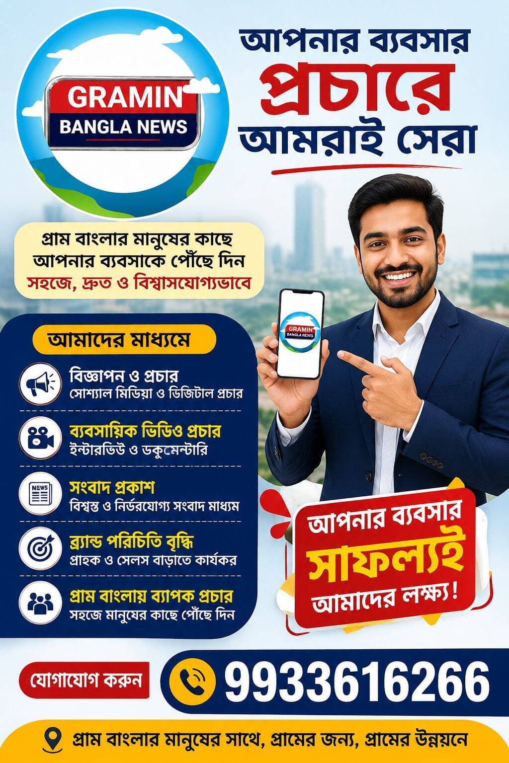 বিজ্ঞাপন
<nis:link nis:type=tag nis:id=বিজ্ঞাপন nis:value=বিজ্ঞাপন nis:enabled=true nis:link/> <nis:link nis:type=tag nis:id=advertisement nis:value=Advertisement nis:enabled=true nis:link/> <nis:link nis:type=tag nis:id=ad nis:value=Ad nis:enabled=true nis:link/> <nis:link nis:type=tag nis:id=প্রচার nis:value=প্রচার nis:enabled=true nis:link/> <nis:link nis:type=tag nis:id=ব্যবসা nis:value=ব্যবসা nis:enabled=true nis:link/> <nis:link nis:type=tag nis:id=ব্যবসারপ্রচার nis:value=ব্যবসারপ্রচার nis:enabled=true nis:link/> <nis:link nis:type=tag nis:id=প্রচারওপ্রসার nis:value=প্রচারওপ্রসার nis:enabled=true nis:link/> <nis:link nis:type=tag nis:id=স্থানীয়ব্যবসা nis:value=স্থানীয়ব্যবসা nis:enabled=true nis:link/> <nis:link nis:type=tag nis:id=সবারপাশেসবারআগে nis:value=সবারপাশেসবারআগে nis:enabled=true nis:link/> <nis:link nis:type=tag nis:id=graminbanglanews nis:value=GraminBanglaNews nis:enabled=true nis:link/> <nis:link nis:type=tag nis:id=graminbangla nis:value=GraminBangla nis:enabled=true nis:link/> <nis:link nis:type=tag nis:id=malda nis:value=Malda nis:enabled=true nis:link/> <nis:link nis:type=tag nis:id=chanchal nis:value=Chanchal nis:enabled=true nis:link/> <nis:link nis:type=tag nis:id=harishchandrapur nis:value=Harishchandrapur nis:enabled=true nis:link/>