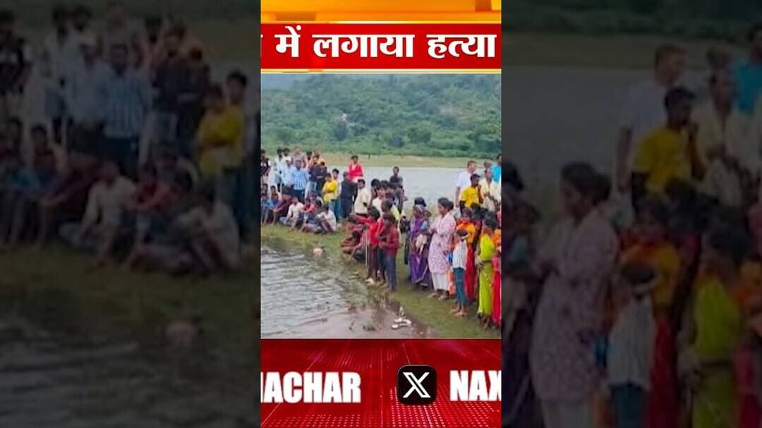 नवादा में डैम से 16 वर्षीय युवक का शव बरामद, 6 महीने से चल रहा था प्रेम-प्रसंग #sonusinghjournalist