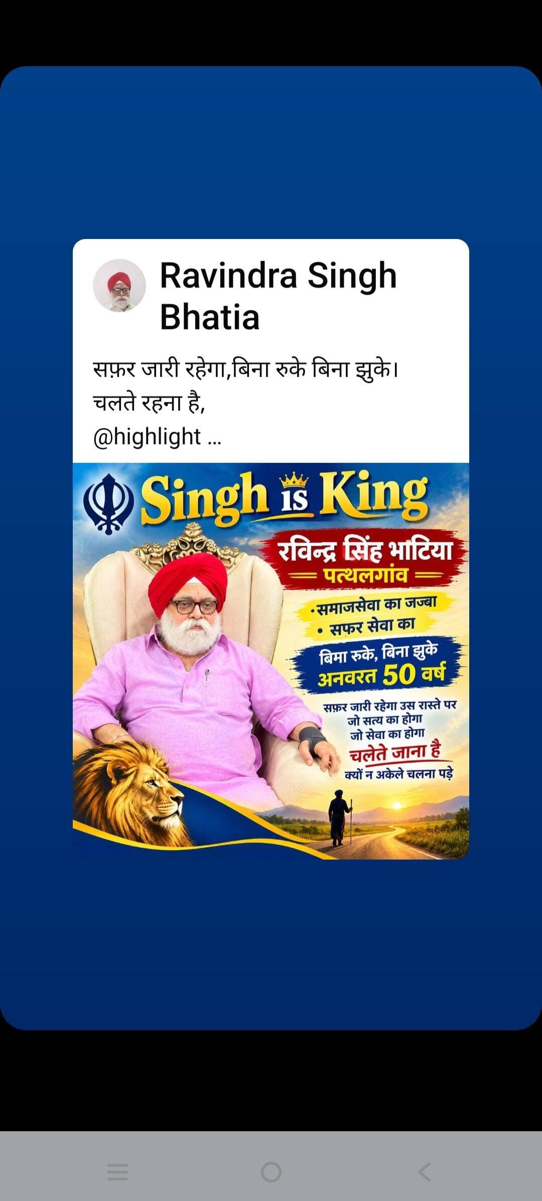 रुके न जो, झुके न जो, दबे न जो, मिटे न जो,हम वो इंकलाब हैं, जुल्म का जवाब हैं!
*नज़र 2028*
https://youtu.be/N8WqPOvalDs?si=_2SWwO-dZIPjHr51
<nis:link nis:type=tag nis:id=graminvikasparishadpathalgaon nis:value=graminvikasparishadpathalgaon nis:enabled=true nis:link/>