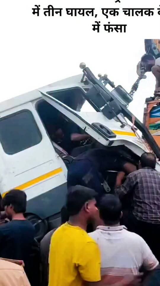 तीन ट्रकों की भिड़ंत में तीन घायल, एक चालक केबिन में फंसा
वाराणसी। मिर्जामुराद थाना क्षेत्र में सोमवार सुबह करीब आठ बजे नेशनल हाईवे-19 पर खजूरी चौकी के सामने तीन ट्रकों की आपस में जोरदार भिड़ंत हो गई। हादसे में तीन लोग गंभीर रूप से घायल हो गए। टक्कर इतनी तेज थी कि दो ट्रक बुरी तरह क्षतिग्रस्त हो गए।
जानकारी के अनुसार, एक ट्रक हाईवे से बाईं ओर उतरकर डीजल लेने जा रहा था। इसी दौरान आगे चल रहे ट्रक ने अचानक ब्रेक लगा दिया। पीछे से आ रहा ट्रक चालक वाहन को नियंत्रित नहीं कर सका और आगे चल रहे ट्रक में जा घुसा। इसके तुरंत बाद पीछे से आ रहा तीसरा ट्रक भी दूसरे ट्रक से टकरा गया। लगातार हुई टक्कर से तीनों वाहन आपस में भिड़ गए।
हादसे के बाद एक ट्रक चालक मौके से वाहन समेत निकल गया, जबकि एक चालक क्षतिग्रस्त केबिन में फंस गया। सूचना पर मिर्जामुराद पुलिस और एनएचएआई की टीम मौके पर पहुंची। क्रेन की मदद से केबिन में फंसे चालक को बाहर निकालने का प्रयास किया जा रहा है। तीनों घायलों को उपचार के लिए अस्पताल भेजने की तैयारी की जा रही है। मौके पर राहत एवं बचाव कार्य जारी है।
#LetestUpdate #VaranasiUpdate #LETESTNEWS #letestअपडेट 👇👇