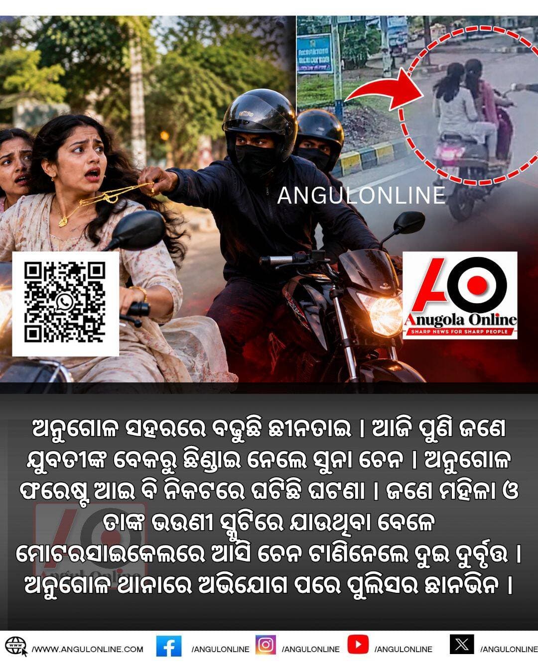 <nis:link nis:type=tag nis:id=breakingnews nis:value=BreakingNews nis:enabled=true nis:link/>