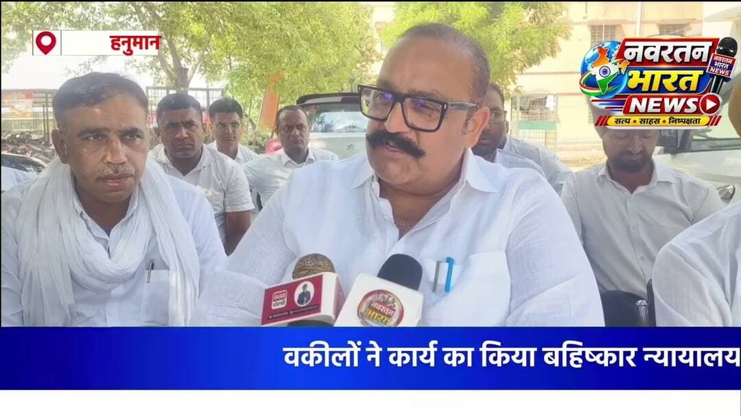 #अधिवक्ताओं ने किया कार्य का बहिष्कार न्यायालय परिसर में पुलिस की रही नो एंट्री#