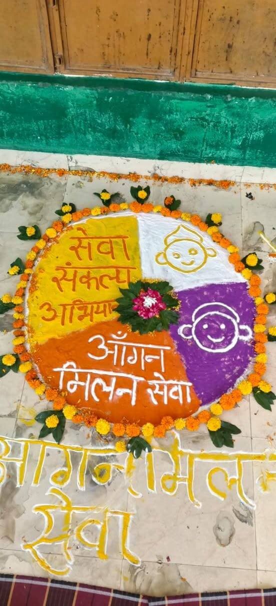 मां का पोषण, मां का अधिकार,
प्रधानमंत्री मातृ वंदना योजना (PMMVY) से मिले सहयोग और आधार।
#PoshanMaah2026 #HamariAnganwadiHamariJimmedari #PMMVY #MinistryOfWCD