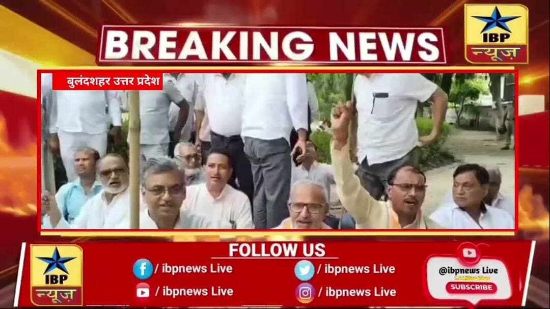 बुलंदशहर में कांग्रेस-पुलिस भिड़ंत, पुतला छीना! #Bulandshahr #Congress #UPNews #IbpNews #muneesh