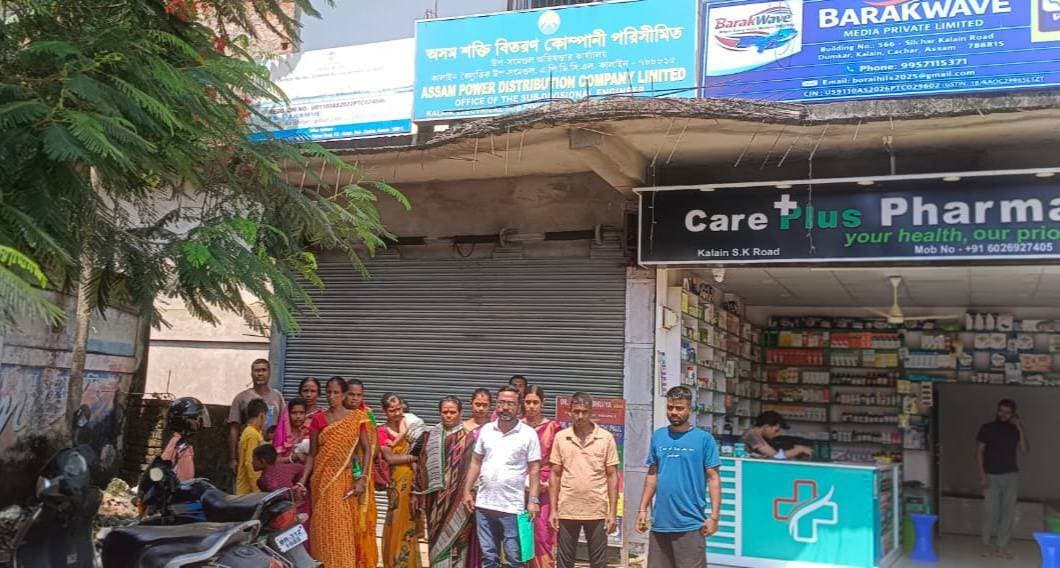 পাঁচ মাসেও বিদ্যুৎ সংযোগ নেই, কালাইন এপিডিসিএল কার্যালয় ঘে*রা*ও বঞ্চিতদের
পাঁচ মাস ধরে গৃহ সংযোগ না পাওয়ার অভিযোগে কালাইন এপিডিসিএল কার্যালয় ঘেরাও করে বি*ক্ষো*ভ স্থানীয় বাসিন্দাদের। স্মারকপত্র দিয়ে দ্রুত বিদ্যুৎ সংযোগের দাবি, না হলে বৃহত্তর আন্দোলনের হুঁ*শি*য়া*রি।
#Kalain #APDCL #ElectricityConnection #PowerCrisis #Hailakandi #HailakandiNews #Electricity #PublicDemand #Protest #AssamNews #TarangaTV