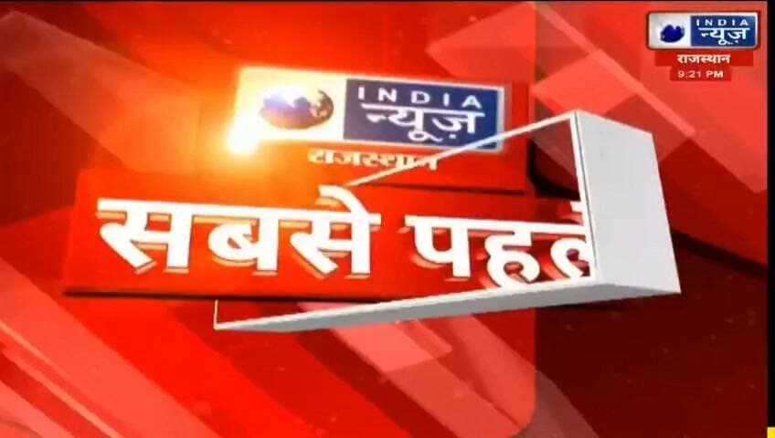 देसूरी में जीप से लॉरी को टक्कर मारने वाले को कोर्ट ने भेजा जेल रिपोर्ट प्रहलादसिंह इंडिया न्यूज