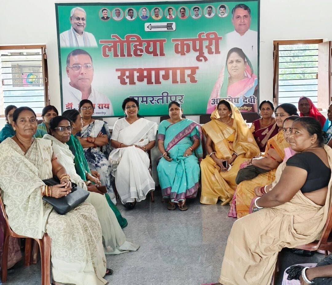 जीविका के 20 साल बेमिसाल कार्यक्रम की सफलता को लेकर जदयू महिला प्रकोष्ठ की बैठक*लोहिया आश्रम समस्तीपुर में की गई।जदयू महिला प्रकोष्ठ की जिला अध्यक्ष बिरिया देवी की अध्यक्षता में बैठक की गई। इस अवसर समस्तीपुर विधायक अश्वमेघ देवी एवं कार्यक्रम की प्रभारी रीना चौधरी, डॉ ज्योति निर्मला भी मौजूद रहीं।इस बैठक में प्रदेश पार्टी द्वारा निर्देशित “जीविका के 20 साल बेमिसाल” कार्यक्रम के सफल आयोजन को लेकर विस्तृत चर्चा की गई।*
*बैठक में बताया गया कि आगामी 02 अक्टूबर 2026, दिन 11 बजे पूर्वाह्न से यू.एन. उत्सव पैलेस, मोहनपुर, समस्तीपुर में “जीविका के 20 साल बेमिसाल” कार्यक्रम का आयोजन किया गया है।*
*कार्यक्रम की सफलता को लेकर समस्तीपुर विधायक अश्वमेघ देवी ने जिले की सभी जदयू महिला कार्यकर्ताओं से अधिक से अधिक संख्या में कार्यक्रम में भाग लेने का अपील किया। उन्होंने कहा कि नीतीश कुमार ने जीविका के माध्यम से बिहार की ग्रामीण महिलाओं को केवल स्वयं सहायता समूहों से नहीं जोड़ा, बल्कि उन्हें बचत, बैंक ऋण, रोजगार, उद्यमिता और सामाजिक भागीदारी का अवसर देकर आत्मनिर्भरता की दिशा में आगे बढ़ाया। आज करोड़ों महिलाओं का जीविका से जुड़ना इस मॉडल के व्यापक विस्तार को दशार्ता है।जीविका ने महिलाओं को आत्मनिर्भर बनाने तथा उन्हें सामाजिक और आर्थिक रूप से सशक्त बनाने में महत्वपूर्ण भूमिका निभाई है।*उन्होंने बताया कि इस कार्यक्रम में जदयू के वरिष्ठ नेता एवं बिहार सरकार के उपमुख्यमंत्री विजय कुमार चौधरी मुख्य अतिथि के रूप में शामिल होंगे। उन्होंने सभी महिला कार्यकर्ताओं से कार्यक्रम को सफल बनाने के लिए पूरी सक्रियता के साथ जुटने का आह्वान किया।इस मौके पर आशा देवी, सुमित्रा देवी, दिप्ती सिंह, श्रीती सिंह, राधा देवी, मनीषा देवी, ममता देवी, मनीषा कुमारी, विमला देवी, सुनिता देवी, अर्चना देवी , बुची देवी, सोमया देवी आदि मौजूद रहीं। अन्य में जदयू महिला प्रकोष्ठ की पदाधिकारी, जिला एवं प्रखंड स्तर की महिला कार्यकर्ता सहित पार्टी के अन्य कार्यकर्ता उपस्थित रही।*
*अनस रिजवान*
*जिला प्रवक्ता जद यू समस्तीपुर