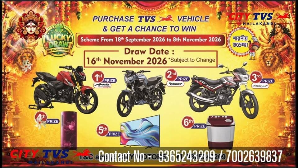 🛑 TVS Two Wheeler কিনলেই ১০টি নিশ্চিত উপহার!
📞 বিশদভাবে জানতে যোগাযোগ করুন:** 9365243209
#TVS #TVSMotor #TVSTwoWheeler #TVSApache #ApacheRTR1604V #TVSOffer #PujaOffer #DurgaPuja #PujaSpecialOffer #LuckyDraw #FreeGifts #10Gifts #TVSDealer #EasyFinance #ZeroInterest #BikeOffer #ScooterOffer #NewBike #Assam #Hailakandi #CityTVS #CityTVSHailakandi #FestiveOffer #DurgaPujaOffer #BikeLovers #TVSIndia #PujaShopping #SpecialOffer #diwalioffer