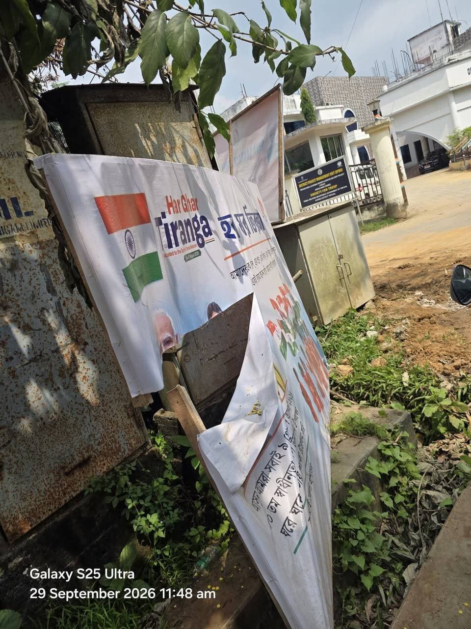 খোদ জেলাশাসক কার্যালয়ের সামনেই ছেঁড়া ফেস্টুন, উঠছে প্রশ্ন
জেলাশাসক কার্যালয়ের ঠিক সামনেই ছেঁড়া অবস্থায় পড়ে রয়েছে দেশের প্রধানমন্ত্রী ও রাজ্যের মুখ্যমন্ত্রীর ছবি সম্বলিত ফেস্টুন। গুরুত্বপূর্ণ এই সরকারি কার্যালয়ের সামনে এমন দৃশ্য ঘিরে উঠছে নানা প্রশ্ন। দেশের প্রধানমন্ত্রী ও রাজ্যের মুখ্যমন্ত্রী সম্মানজনক সাংবিধানিক পদে রয়েছেন। তাঁদের ছবি সম্বলিত ফেস্টুন কীভাবে জেলাশাসক কার্যালয়ের সামনে এমন অবহেলিত অবস্থায় পড়ে থাকে, তা নিয়েই প্রশ্ন তুলছেন অনেকে। প্রশাসনের নজরের সামনে থাকা সত্ত্বেও কেন ফেস্টুনটি সরানো বা যথাযথভাবে সংরক্ষণ করা হয়নি, সেটিও এখন আলোচনার বিষয়।