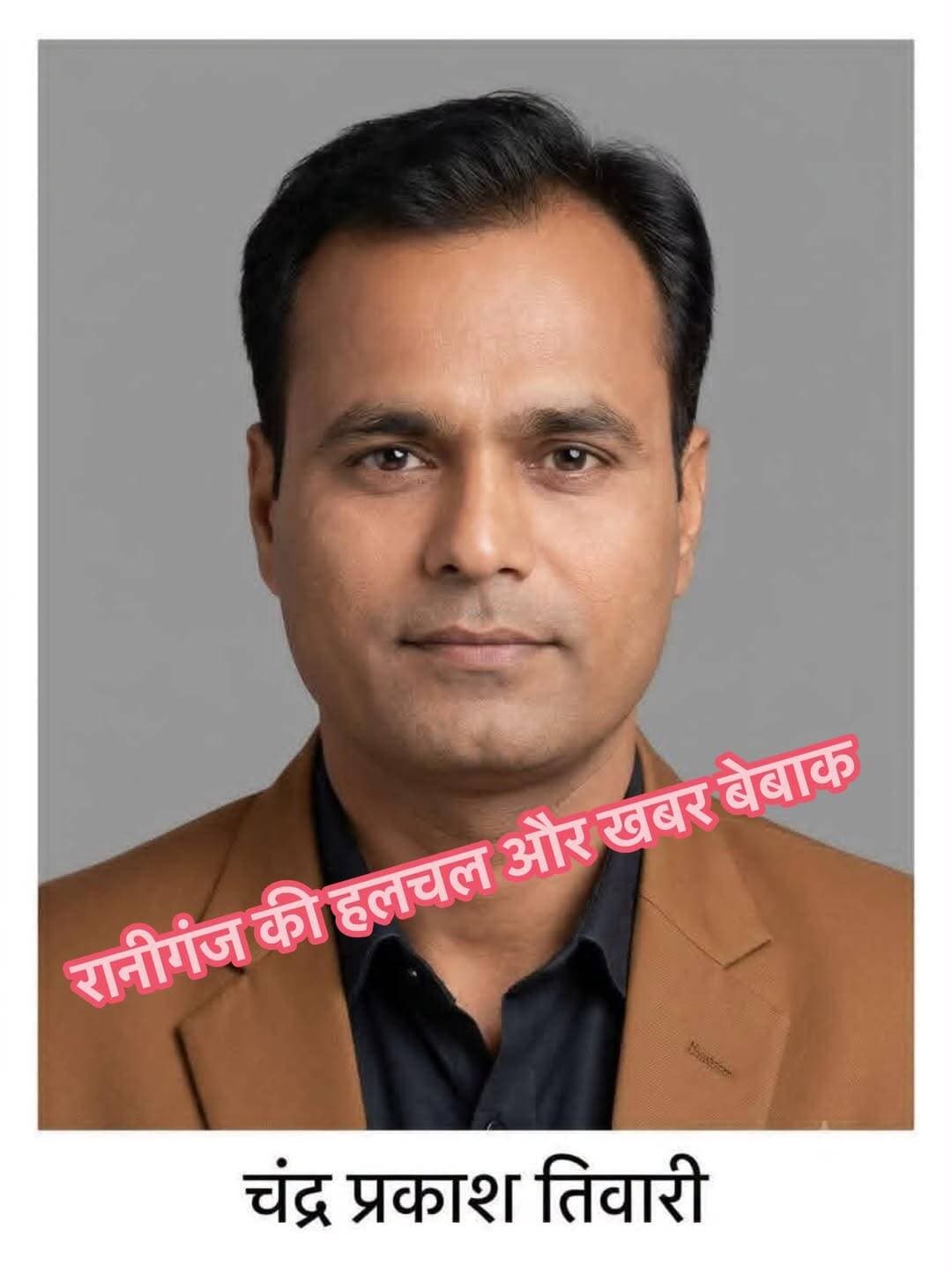<nis:link nis:type=tag nis:id=पट्टी nis:value=पट्टी nis:enabled=true nis:link/> के <nis:link nis:type=tag nis:id=डड़वामहोखरी nis:value=डड़वामहोखरी nis:enabled=true nis:link/> गांव के <nis:link nis:type=tag nis:id=चंद्र nis:value=चंद्र nis:enabled=true nis:link/> प्रकाश <nis:link nis:type=tag nis:id=तिवारी nis:value=तिवारी nis:enabled=true nis:link/> का ‘कौन बनेगा <nis:link nis:type=tag nis:id=करोड़पति’ nis:value=करोड़पति’ nis:enabled=true nis:link/> में चयन, क्षेत्र में खुशी की लहर!
पट्टी तहसील क्षेत्र के डड़वा महोखरी गांव निवासी चंद्र प्रकाश तिवारी का देश के लोकप्रिय क्विज शो ‘कौन बनेगा करोड़पति’ (KBC) में चयन होने से पूरे क्षेत्र में खुशी का माहौल है। कार्यक्रम का प्रसारण *2 अक्टूबर को सोनी टीवी पर किया जाएगा।*
चंद्र प्रकाश तिवारी, अरविंद तिवारी (बनवारी) के पुत्र हैं और मुंबई में सीसीटीवी कैमरा इंस्टॉलेशन का कार्य करते हैं। अपनी मेहनत, ज्ञान और आत्मविश्वास के दम पर उन्होंने ‘कौन बनेगा करोड़पति’ की हॉट सीट तक का सफर तय किया है।
<nis:link nis:type=tag nis:id=foryouシ nis:value=foryouシ nis:enabled=true nis:link/> <nis:link nis:type=tag nis:id=nonfollowers nis:value=nonfollowers nis:enabled=true nis:link/>
<nis:link nis:type=tag nis:id=fbpost nis:value=fbpost nis:enabled=true nis:link/> <nis:link nis:type=tag nis:id=fbviral nis:value=fbviral nis:enabled=true nis:link/> <nis:link nis:type=tag nis:id=pratapgarhnews nis:value=pratapgarhnews nis:enabled=true nis:link/> <nis:link nis:type=tag nis:id=amitabhbachchan nis:value=AmitabhBachchan nis:enabled=true nis:link/> <nis:link nis:type=tag nis:id=kbc nis:value=KBC nis:enabled=true nis:link/>