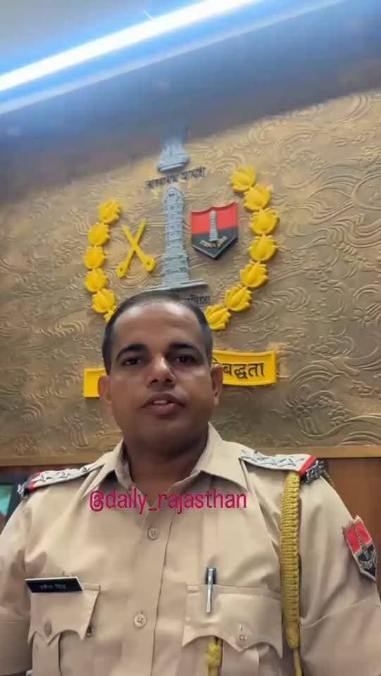 गवरी नृत्य पर आपत्तिजनक टिप्पणी करने वाले युवक को किया गिरफ्तार - थानाधिकारी प्रवीण सिंह राजपुरोहित, गोगुंदा