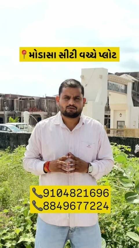 “Plotની exact location, price અને site visit માટે હમણાં જ Sankalp Properties Modasa પર contact કરો.”#modasacity #aravalli #plot