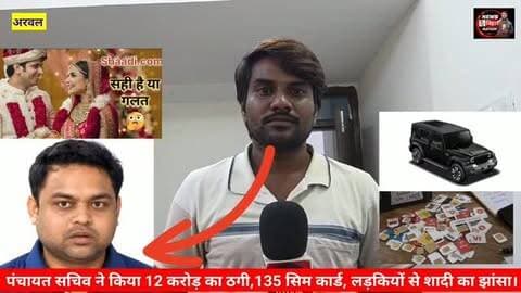 News video thumbnail