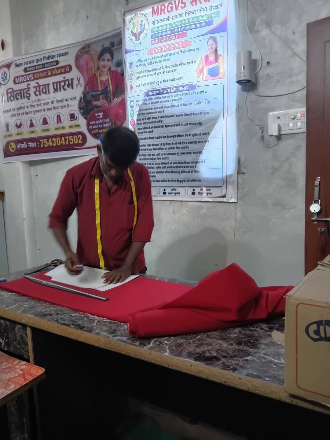 ग्रामीण प्राथमिक शिक्षा केंद्र के बच्चों के लिए ड्रेस का कार्य MRGVS संस्थान प्रधान कार्यालय- गम्हरिया,बैजनाथपुर, सहरसा में शुभारंभ हो चुका हैं...आप जो भी सिलाई-कढ़ाई के लिए इच्छुक हैं वें कार्यालय आकर संपर्क करें...धन्यवाद