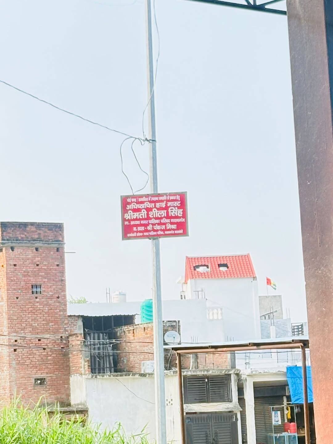 "आप ये बताओ ये लोकेशन कहाँ की है, किस-किस को मालूम है?"
<nis:link nis:type=tag nis:id=viralpost nis:value=viralpost nis:enabled=true nis:link/> <nis:link nis:type=tag nis:id=barabankiupdates nis:value=barabankiupdates nis:enabled=true nis:link/> <nis:link nis:type=tag nis:id=barabanki nis:value=barabanki nis:enabled=true nis:link/>
