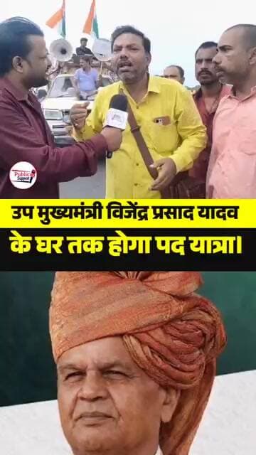 राघोपुर रेलवे ढाला नहीं खुलने से हजारों लोग उतरे सड़क पर 🤔 #trendingreels