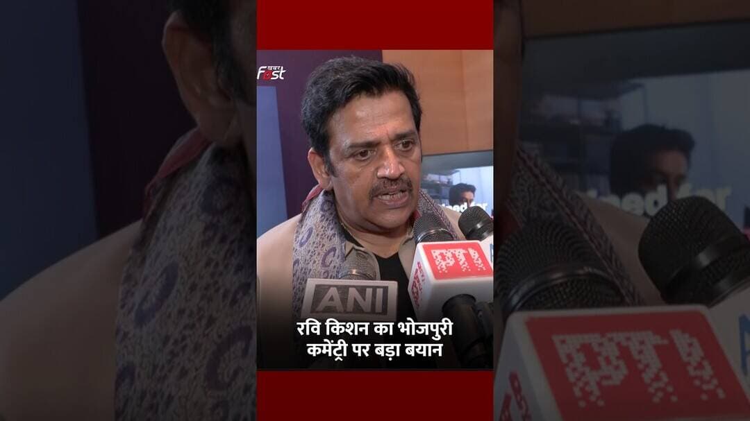FICCI फ्रेम्स 2026 में Ravi Kishan की भोजपुरी कमेंट्री पर चर्चा #Shorts #YTShorts #ViralVideo