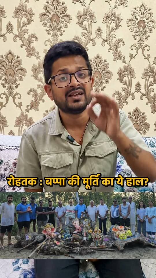 रोहतक में बप्पा की मूर्ति का ये हाल, शर्म है की आती नहीं