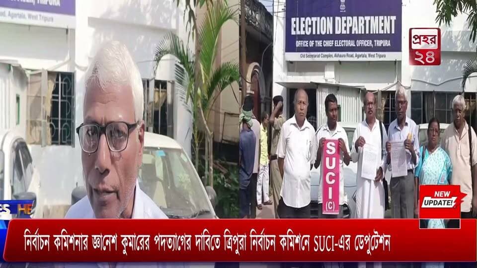 গোমতী কো-অপারেটিভ মিল্ক প্রডিউসারস ইউনিয়ন লিমিটেডের বোর্ড মিটিং অনুষ্ঠিত হয়। বৈঠকে পৌরহিত্য করেন রাজ্য সরকারের প্রাণিসম্পদ বিকাশ দপ্তরের মন্ত্রী সুধাংশু দাস। উপস্থিত ছিলেন গোমতী কো-অপারেটিভ মিল্ক প্রডিউসারস ইউনিয়ন লিমিটেডের চেয়ারম্যান রতন ঘোষ, ন্যাশনাল ডায়েরি ডেভেলপমেন্ট বোর্ডের উত্তর পূর্বাঞ্চলীয় প্রধান সব্যসাচী রায়, প্রাণিসম্পদ বিকাশ দপ্তরের সচিব সহ বোর্ডের সদস্যরা। এই বোর্ড মিটিংয়ে বিভিন্ন বিষয় নিয়ে বিস্তারিত আলোচনা হয়।