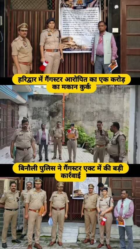 #baghpat #news #newsupdate #viralvideos #newpost