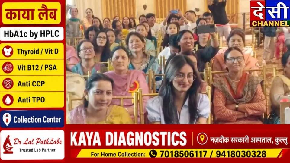 #kullu 🔺कुल्लू साइंस स्कूल के वार्षिक समारोह में बच्चों ने मचाई धूम
नन्हे-मुन्नों की सांस्कृतिक प्रस्तुतियों ने मोहा मन, अभिभावकों ने भी जमकर लिया हिस्सा
कुल्लू। कुल्लू साइंस स्कूल का वार्षिक समारोह स्माइल रिजॉर्ट में उत्साह और उमंग के साथ आयोजित किया गया। समारोह में स्कूल के नन्हे-मुन्ने और बड़े बच्चों ने रंगारंग सांस्कृतिक प्रस्तुतियों से खूब समां बांधा। बच्चों की मनमोहक प्रस्तुतियों पर अभिभावक भी खुद को रोक नहीं पाए और कार्यक्रम में जमकर नाचे।
समारोह की मुख्य अतिथि ऑस्ट्रिया की समाजसेवी बिकी सोरीज रहीं। वहीं प्रसिद्ध बागवान टीकम ठाकुर, रविंद्र पाल, ताराचंद कौशिक सहित कई गणमान्य लोग विशेष अतिथि के रूप में मौजूद रहे।
Kullu Science School
देसी चैनल कुल्लू देसी चैनल देवभूमि कुल्लू देसी चैनल कुल्लू