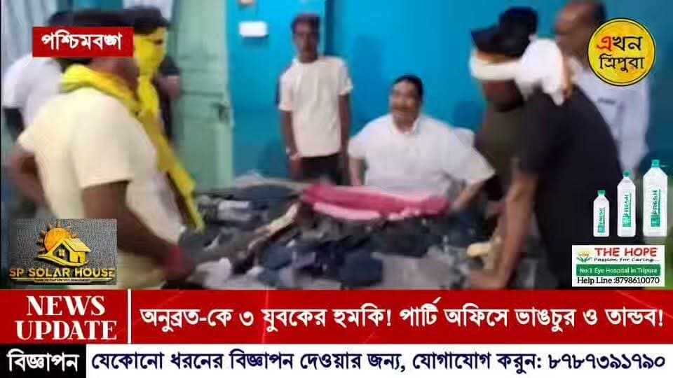 বীরভূমের সেই দাপুটে অনুব্রত'কে লাঠি হাতে হুমকি দিয়ে জবাব চাইছে কিছু ছেলে। দেখুন সেই ভাইরাল ভিডিও... #Exclusive