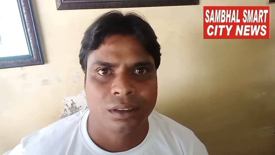 सम्भल में Live नगर पालिका व मौजूदा सभासद वार्ड नंबर 4 की लापरवाही सामने आई एक महीने से नालियों का कूड़ा उठाया नहीं जा रहा दुकानदार स्वामी बदबू से परेशान वीडियो को शेयर
यूपी के जनपद सम्भल में एसडीएम कोर्ट के सामने नगर पालिका व मौजूदा सभासद वार्ड नंबर 4 की लापरवाही सामने आई एक महीने से नालियों का कूड़ा उठाया नहीं जा रहा दुकानदार स्वामी बदबू से परेशान
बाइट दुकान स्वामी एसडीएम कोर्ट के सामने सम्भल