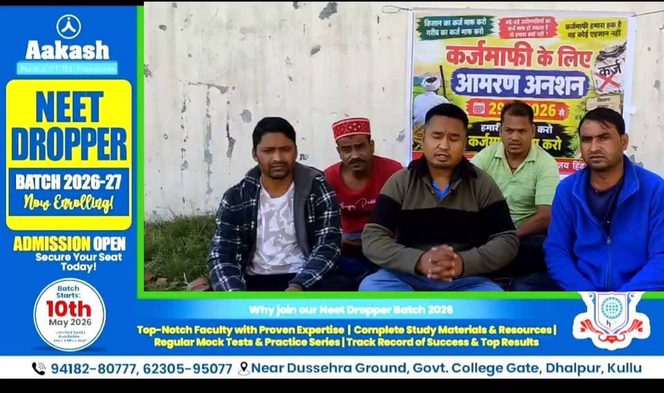 कुल्लू जिला मुख्यालय में समाजसेवी कर्ण देव बोद्ध साथियों के साथ क़र्ज़ माफ़ी के लिए 25 दिन का आमरण अनशन का दूसरा दिन। Kullu Times