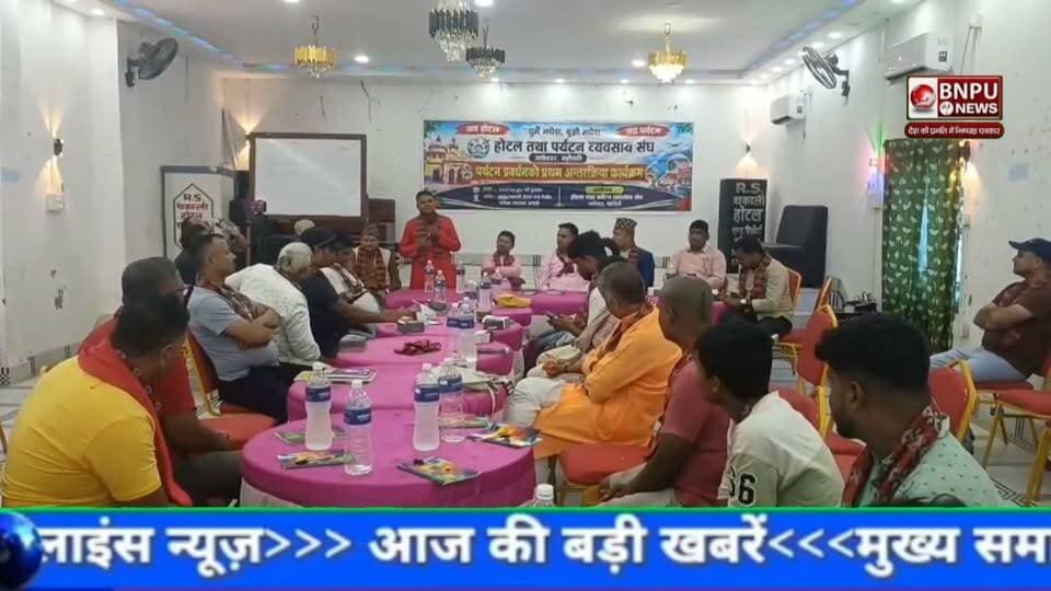 जलेश्वर में पर्यटन विकास की नई राह पर मंथन, प्रचार-प्रसार से पर्यटकों के ठहराव तक बनी रणनीति