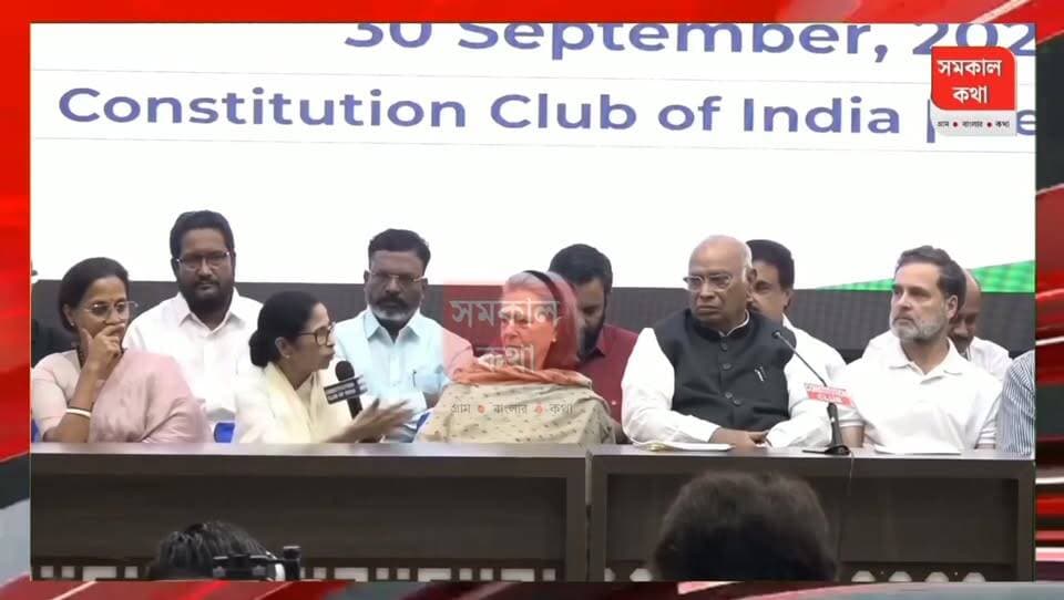 দিল্লিতে INDIA জোটের বৈঠকে মমতা-অভিষেক, যোগ দিলেন তৃণমূলের দুই শীর্ষ নেতা Part 7