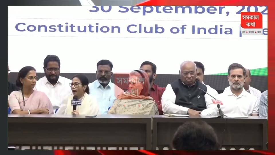 দিল্লিতে INDIA জোটের বৈঠকে মমতা-অভিষেক, যোগ দিলেন তৃণমূলের দুই শীর্ষ নেতা Part 5