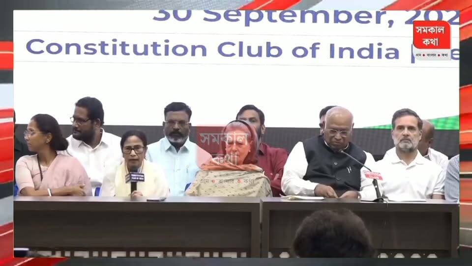 দিল্লিতে INDIA জোটের বৈঠকে মমতা-অভিষেক, যোগ দিলেন তৃণমূলের দুই শীর্ষ নেতা Part 4