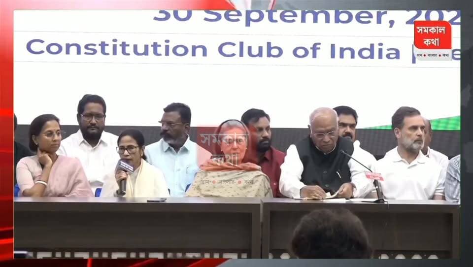 দিল্লিতে INDIA জোটের বৈঠকে মমতা-অভিষেক, যোগ দিলেন তৃণমূলের দুই শীর্ষ নেতা Part 2