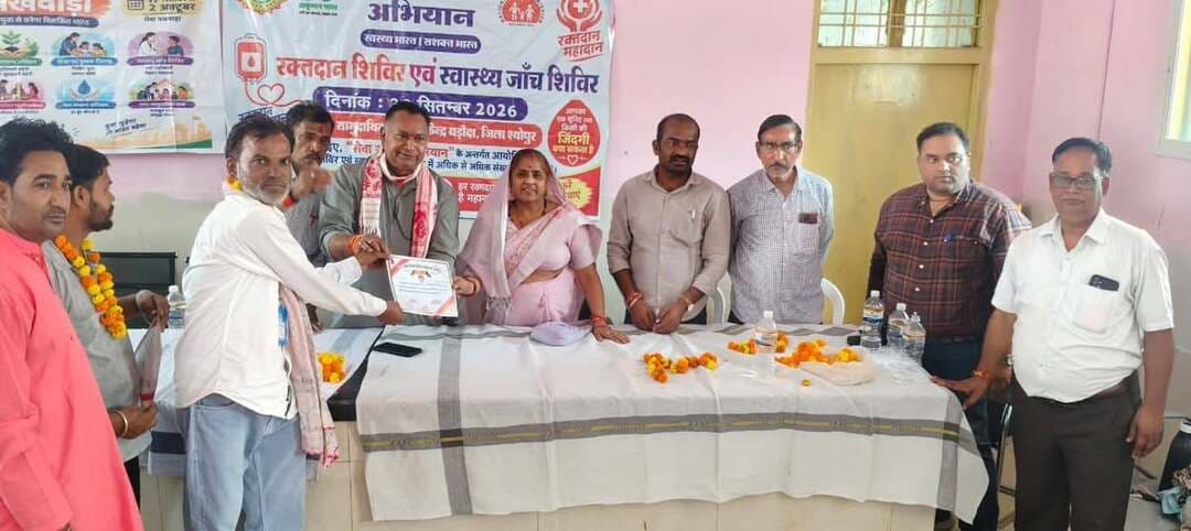बड़ौदा में रक्तदान एवं स्वास्थ्य परीक्षण शिविर आयोजित
51 यूनिट रक्त का हुआ संग्रहण
----
कलेक्टर शीला दाहिमा के मार्गदर्शन में सेवा संकल्प अभियान के तहत सामुदायिक स्वास्थ्य केंद्र बड़ौदा में बुधवार को स्वास्थ्य विभाग, रेडक्रॉस सोसायटी, मेरा युवा भारत केन्द्र श्योपुर के संयुक्त तत्वाधान में रक्तदान एवं स्वास्थ्य परीक्षण शिविर आयोजित किया गया। शिविर में 51 रक्तदाताओं ने स्वैच्छिक रक्तदान किया।
इस अवसर पर भाजपा प्रदेश कार्यसमिति सदस्य श्री महावीर सिंह सिसौदिया, नप अध्यक्ष प्रतिनिधि श्री राजू सुमन, उपाध्यक्ष श्री दारा सिंह बंजारा, पूर्व नगर परिषद अध्यक्ष डॉ गोपाल आचार्य, रेडक्रॉस पदाधिकारी श्रीमती निर्मला आचार्य, श्री सत्यनारायण सुमन, बीएमओ डॉ राघवेन्द्र भदौरिया, जिला स्वास्थ्य अधिकारी डॉ जेएन सक्सेना, श्री आरबी शाक्य, बीपीएम श्री सचिन, बीसीएम सुश्री नीतू तोमर, बीईई श्री श्याम अग्रवाल, मेरा युवा भारत की और से श्री गणेश शर्मा, सुश्री तनवी दुबे आदि मौजूद रहे तथा रक्तदाताओं को ब्लड बैंक की ओर से प्रशस्ती पत्र प्रदान कर सम्मानित किया गया।
इस अवसर पर आयोजित स्वास्थ्य परीक्षण शिविर में कैंप नोडल अधिकारी डॉ मुकेश मीणा तथा मेडिकल कॉलेज की चिकित्सकीय टीम द्वारा 323 मरीजों की जांच कर परामर्श एवं उपचार प्रदान किया गया। इसके अंतर्गत 39 लोगों की नेत्र जांच, 58 महिलाओं की स्त्री रोग जांच, 16 मरीजों की मानसिक रोग जांच, 68 की बीपी और शुगर जांच तथा 36 मरीजों की टीबी स्क्रीनिंग की गई। किशोरी बालिकाओं को 10 एचपीवी और 34 टीडी टीके लगाए गए। 02 हितग्राही का आयुष्मान कार्ड बनाया गया, जबकि अन्य सामान्य रोगों से संबंधित 60 मरीजों को परामर्श और उपचार दिया गया।
आयोजकों ने रक्तदाताओं का आभार जताते हुए आमजन से जरूरतमंद मरीजों की सहायता के लिए इस मानवीय अभियान से जुड़ने की अपील की।
-
CM Madhya Pradesh
Jansampark Madhya Pradesh
#JansamparkMP
#sheopur