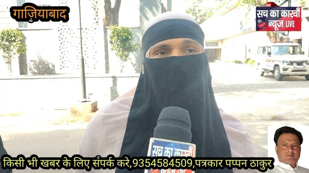 पुलिस कमिश्नर से लगाई गुहार घर में घुसकर गाली गलौज जान से मारने की धमकी#news #ghaziabad #
