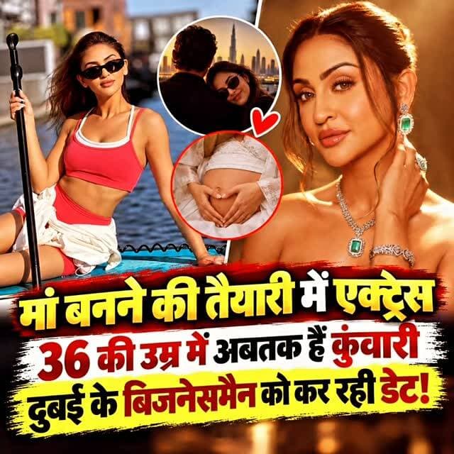 टीवी एक्ट्रेस क्रिस्टल डिसूजा 36 की उम्र में अबतक कुंवारी हैं लेकिन अब वो मां बनने की तैयारी कर चुकी हैं.
इसके लिए उन्होंने अपने एग्ज को फ्रीज करवाने का फैसला कर लिया है. उन्होंने कहा कि अगर आपको खुद के बच्चे चाहिए तो ये कदम बेहद जरूरी है.
क्रिस्टल दुबई के करोड़पति बिजनेसमैन को डेट कर रही हैं. हालांकि उन्होंने अबतक अपने रिश्ते को सार्वजनिक नहीं किया है.