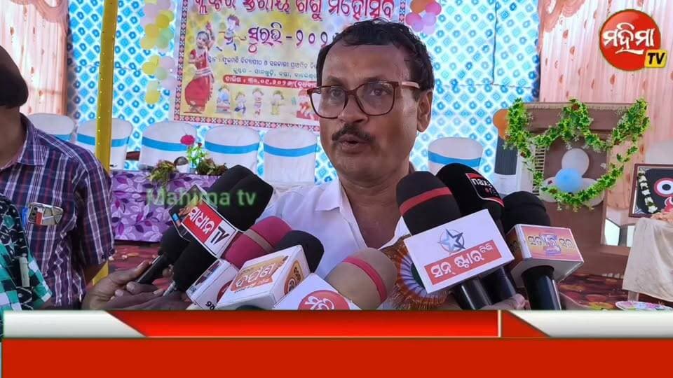 କ୍ଲଷ୍ଟର ସ୍ତରୀୟ ଶିଶୁ ମହୋତ୍ସବ ବସନ୍ତପୁର ଓ ଟିଗିରିଆ ଅନୁଷ୍ଠିତ
ବାଲେଶ୍ୱର ଜିଲ୍ଲା ବସ୍ତା ବ୍ଲକ ବସନ୍ତପୁର ଓ ସାନଖୁଡି ଆଞ୍ଚଳିକ ସାଧନ କେନ୍ଦ୍ର ପକ୍ଷରୁ ଚାଷୀପଡା ଗ୍ରାମ ସ୍ଥିତ କାଶୀଶ୍ୱର ଉଚ୍ଚ ଵିଦ୍ୟାଳୟ ଓ ଫୁଲମଣୀ ବିଦ୍ୟାପୀଠ ପରିସରରେ କ୍ଳଷ୍ଟର ସ୍ତରୀୟ ଶିଶୁ ମହୋତ୍ସବ 'ସୁରଭି' କାର୍ଯ୍ୟକ୍ରମ ଅନୁଷ୍ଠିତ ହୋଇଯାଇଛି। ବାସନ୍ତପୁର ରେ ସିଆରସିସି ଗଣେଶ ଚନ୍ଦ୍ର ଜେନାଙ୍କ ପ୍ରତ୍ୟକ୍ଷ ତତ୍ତ୍ଵାବଧାନ କରିଥିବା ବେଳେ ବିଦ୍ୟାଳୟର ପ୍ରଧାନ ଶିକ୍ଷୟତ୍ରୀ ଜୟନ୍ତୀ ବାରିକ ସଭାପତିତ୍ବରେ ମୁଖ୍ୟଅତିଥି ଭାବେ ସରପଞ୍ଚ ବନ୍ଦନା ସେଠୀ ଯୋଗ କାର୍ଯ୍ୟକ୍ରମକୁ ଉଦଘାଟନ କରିଥିଲେ।ବିଶିଷ୍ଠ ଅତିଥି ଭାବେ ପ୍ରଧାନ ଶିକ୍ଷକ ନିଳମାଧବ ଘୋଷ ମହାପାତ୍ର,ନାରାୟଣ କିସ୍କୁ, ରମେଶ ଚନ୍ଦ୍ର ଦାସ,ଉମାକାନ୍ତ ପଣ୍ଡା,ବିଦ୍ୟାଳୟର ଚିୟାର ମ୍ୟାନ ଅକ୍ଷୟ ସେନାପତି, ଅକ୍ଷୟ କୁମାର ଦତ୍ତ ପ୍ରମୁଖ ଯୋଗଦେଇଥିବା ବେଳେ କାର୍ଯ୍ୟକ୍ରମକୁ ୧୪ ଟି ବିଦ୍ୟାଳୟର ସମସ୍ତ ଶିକ୍ଷକ/ ଶିକ୍ଷୟତ୍ରୀ ସହଯୋଗ କରିଥିଲେ।ସେହିପରି ଟିଗିରିଆ ଫୁଲମଣୀ ବିଦ୍ୟାପୀଠ ରେ ପ୍ରଧାନ ଶିକ୍ଷକ ଦିଲ୍ଲୀପ କୁମାର ଭୂୟାଁ ଙ୍କ ସଭାପତିତ୍ୱ ରେ ମୁଖ୍ୟ ଅତିଥି ତଥା ବସ୍ତା ଏ ବି ଓ ମିହିର କୁମାର ଦାସ, ମୁଖ୍ୟ ବକ୍ତା ଭାବେ ସୁଧାଂଶୁ ଶେଖର ଜେନା, ସି ଆର ସି ସି ଭୋଳାନାଥ ବେହେରା ପ୍ରମୁଖ ଯୋଗ ଦେଇ ଅବିଭାଷଣ ରଖିଥିଲେ.ଏହି ଅବସରରେ ବିଭିନ୍ନ କ୍ଷେତ୍ରରେ କୃତିତ୍ୱ ଅର୍ଜନ କରିଥିବା ଛାତ୍ର ଛାତ୍ରୀଙ୍କୁ ସାର୍ଟିଫିକେଟ ଦେଇ ପୁରସ୍କୃତ କରିବା ସହ 'ସୁରଭି' ଛାତ୍ରଛାତ୍ରୀଙ୍କ ଲୁକ୍କାୟିତ ପ୍ରତିଭାକୁ ପ୍ରସ୍ଫୁଟିତ କରିବାରେ ସହାୟକ ହେବ ବୋଲି ଅତିଥି
ମାନେ ପ୍ରକାଶ କରିଥିଲେ।
Mahima TV Ajit Kumar Sahoo Journalist Dinabandhu Pradhan Dillip Dandapat